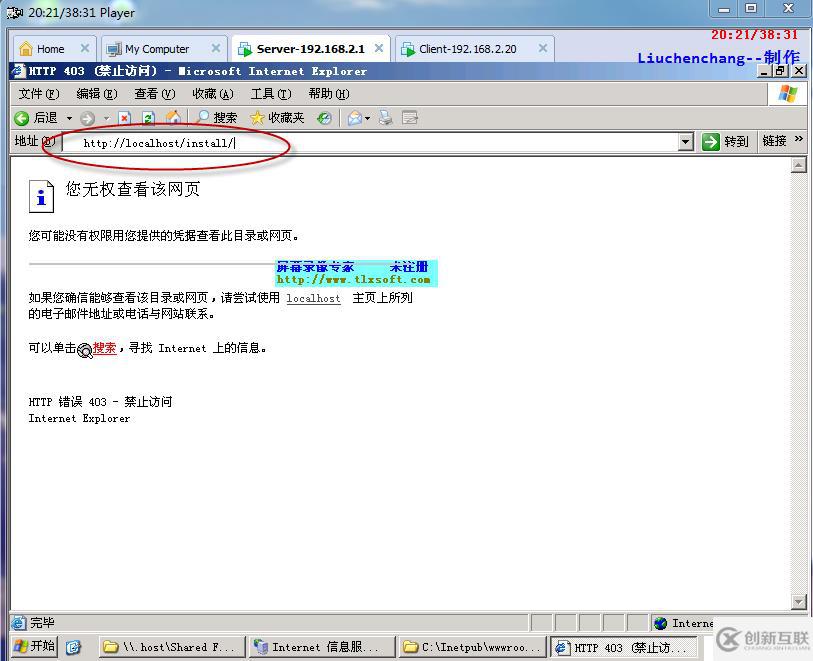 搭建MYSQL+PHP網(wǎng)站的詳細(xì)教程
