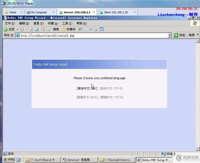 搭建MYSQL+PHP網(wǎng)站的詳細(xì)教程