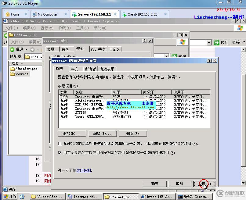搭建MYSQL+PHP網(wǎng)站的詳細(xì)教程