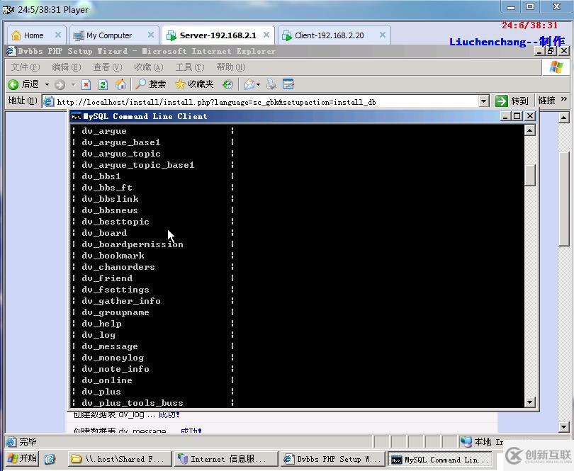 搭建MYSQL+PHP網(wǎng)站的詳細(xì)教程