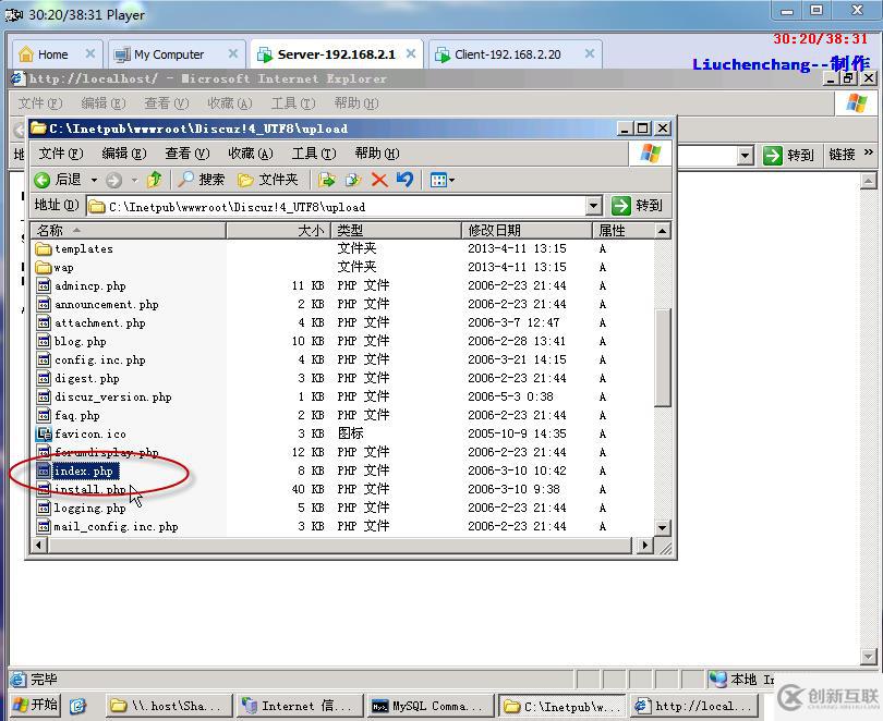 搭建MYSQL+PHP網(wǎng)站的詳細(xì)教程
