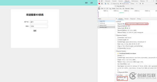 圖解NodeJS實現(xiàn)登錄注冊功能
