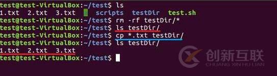 linux下cp命令怎么使用