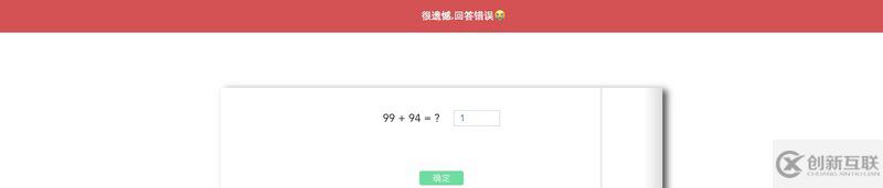 Vue如何實(shí)現(xiàn)彈窗Modal