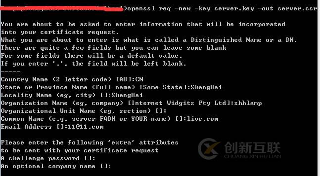 OpenSSl生成SSL證書(支持https)