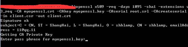 OpenSSl生成SSL證書(支持https)