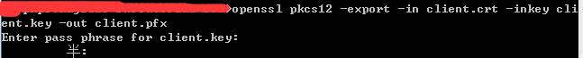OpenSSl生成SSL證書(支持https)