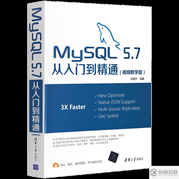 docker化運維部署-mysql 熱備份數(shù)據(jù)講義