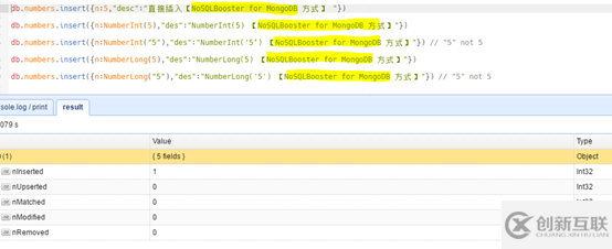 MongoDB執(zhí)行mongoexport時(shí)的異常及分析（數(shù)字類型的查詢）
