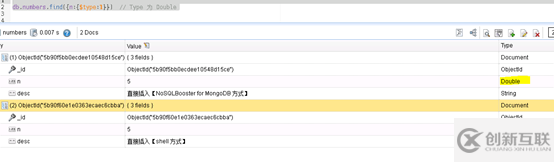 MongoDB執(zhí)行mongoexport時(shí)的異常及分析（數(shù)字類型的查詢）