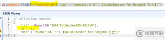 MongoDB執(zhí)行mongoexport時(shí)的異常及分析（數(shù)字類型的查詢）