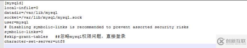MySQL優(yōu)化工具有哪些