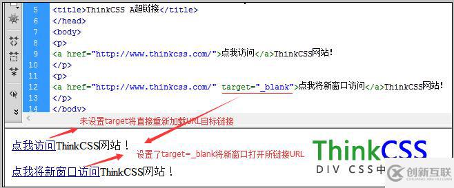 html <a>標(biāo)簽的語法是什么