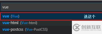 vscode如何設置vue模板代碼