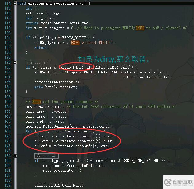 redis事務(wù)的示例分析