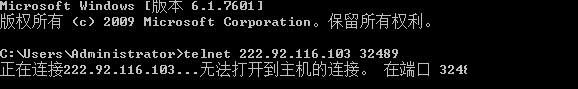 nagios監(jiān)控windows 改了NSclient++默認端口 注意事項