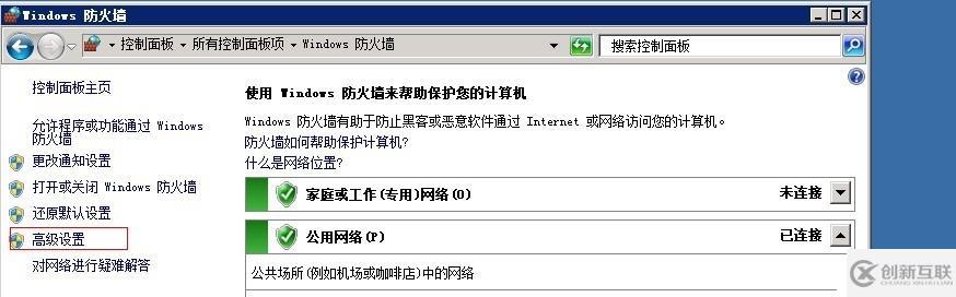 nagios監(jiān)控windows 改了NSclient++默認端口 注意事項