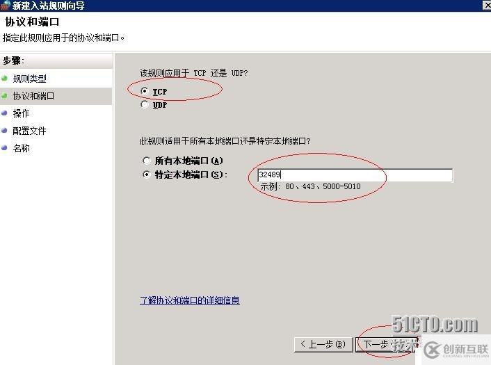 nagios監(jiān)控windows 改了NSclient++默認端口 注意事項