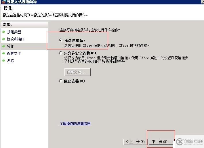nagios監(jiān)控windows 改了NSclient++默認端口 注意事項
