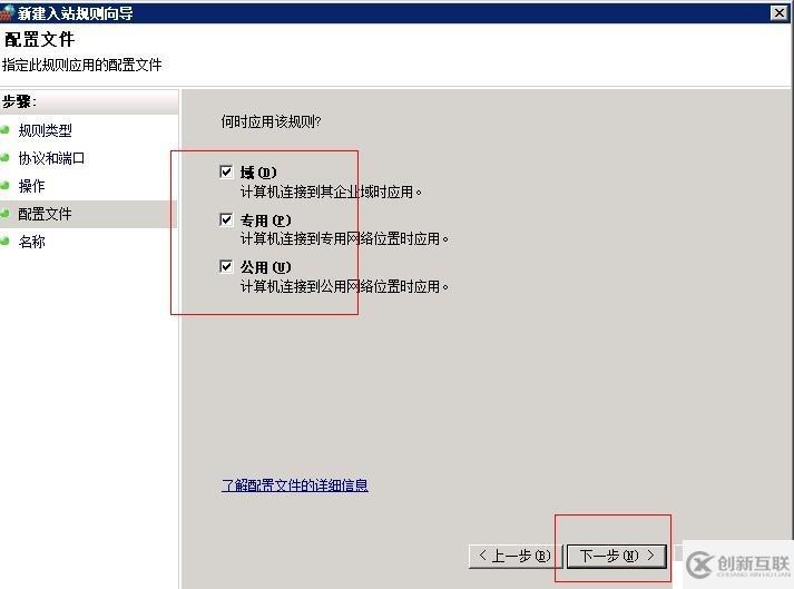 nagios監(jiān)控windows 改了NSclient++默認端口 注意事項