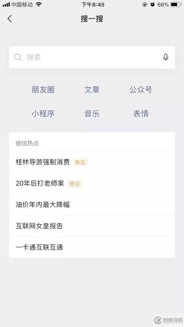 微信小程序開發(fā)注意指南和優(yōu)化實踐(小結(jié))