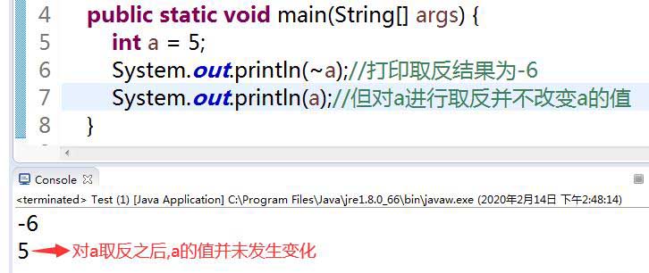 Java中7種位運算符的使用方法