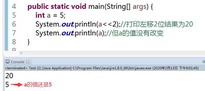 Java中7種位運算符的使用方法