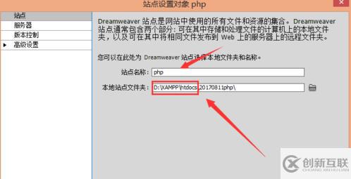 dw如何搭建php運行環(huán)境