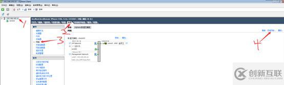 創(chuàng)建并管理ESXi網(wǎng)絡(luò)