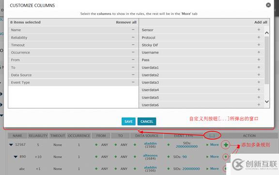 深度學(xué)習(xí)OSSIM關(guān)聯(lián)分析（附源碼注解）