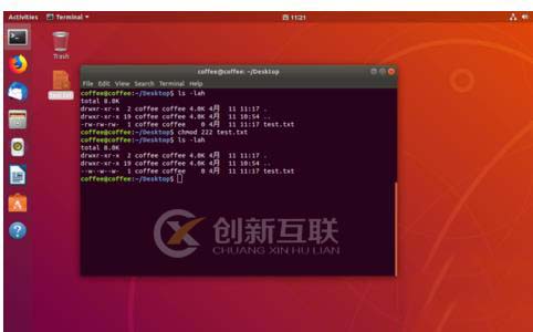 linux如何修改文件讀寫權(quán)限?