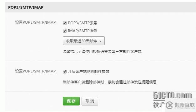 怎么實現(xiàn)jenkins郵件配置