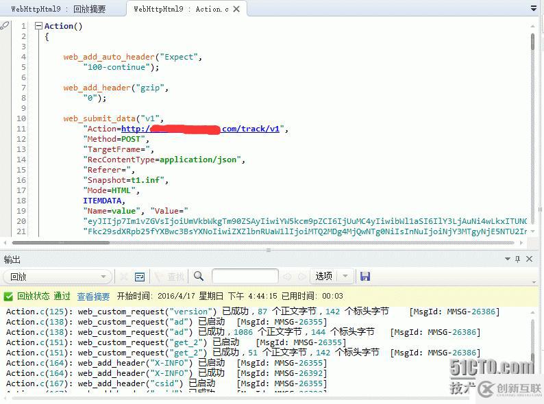 loadrunner 12.02 錄制手機(jī)app腳本