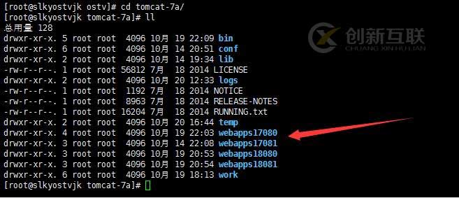 centos6.5下一個(gè)tomcat下部署多個(gè)程序方法