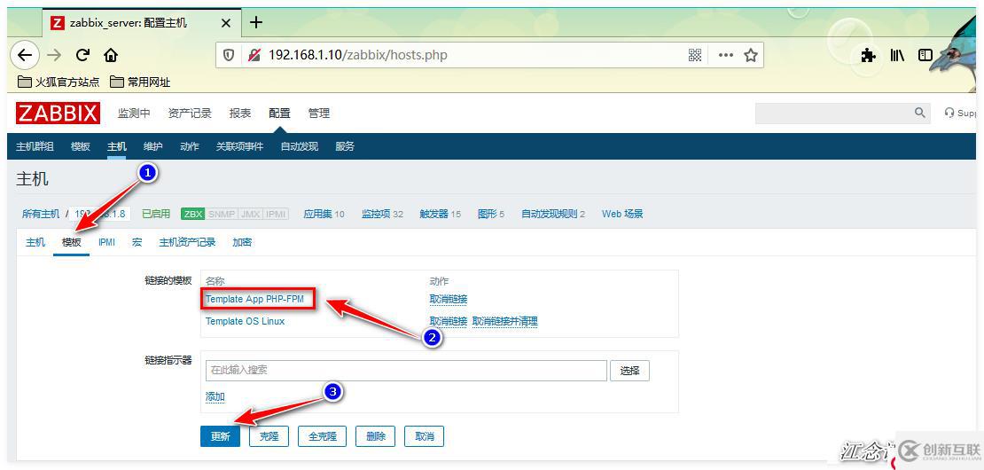 如何用Zabbix監(jiān)控PHP-FPM、Tomcat以及Redis