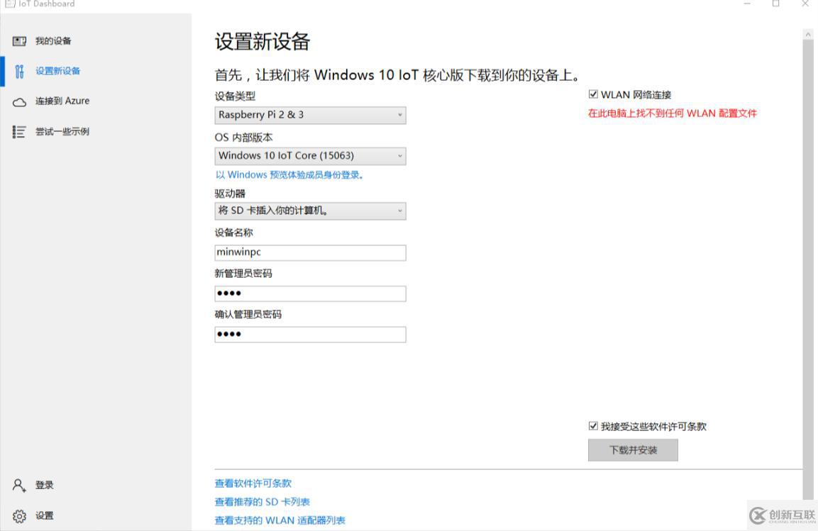 樹莓派（Raspberry Pi，RPi）是什么意思