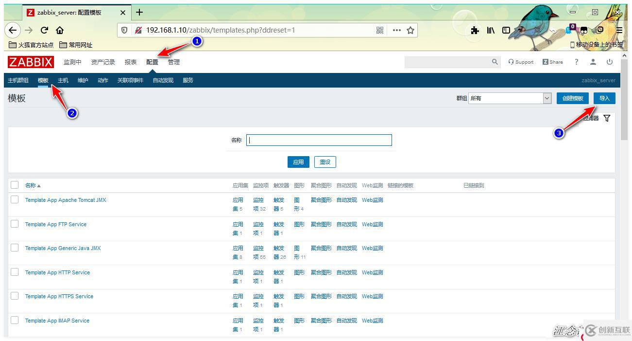 如何用Zabbix監(jiān)控PHP-FPM、Tomcat以及Redis