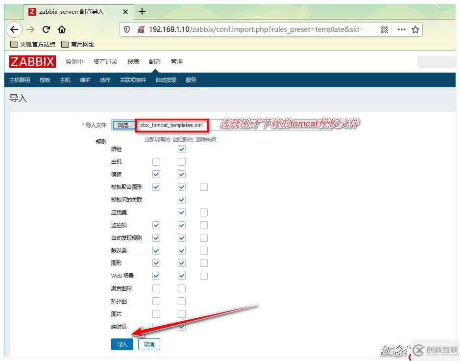 如何用Zabbix監(jiān)控PHP-FPM、Tomcat以及Redis