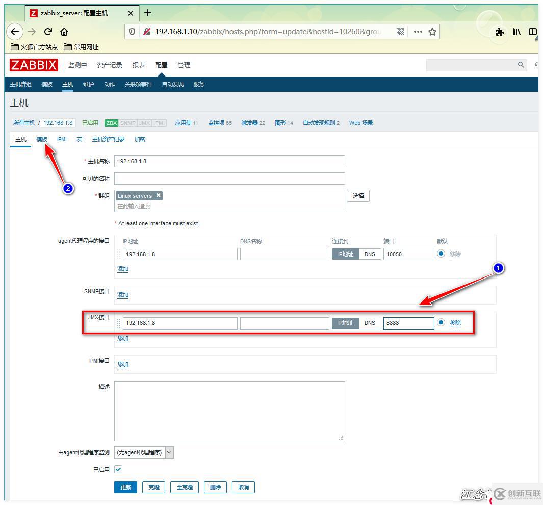如何用Zabbix監(jiān)控PHP-FPM、Tomcat以及Redis
