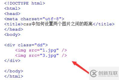 css設置圖片之間的間隔的方法