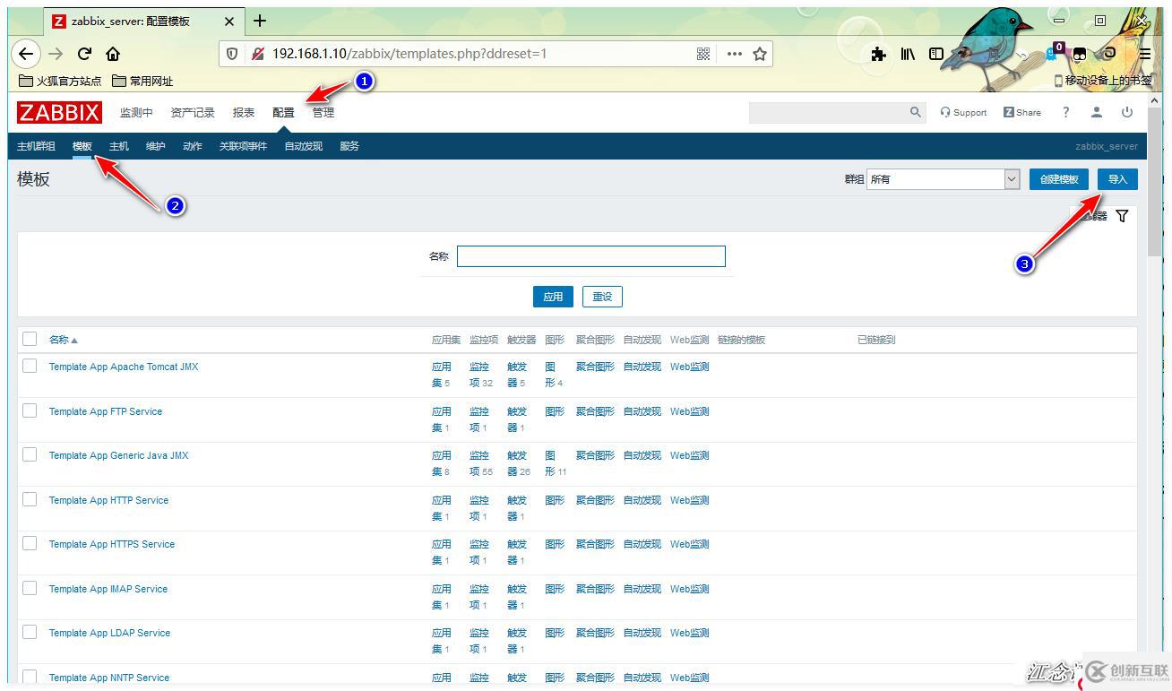 如何用Zabbix監(jiān)控PHP-FPM、Tomcat以及Redis