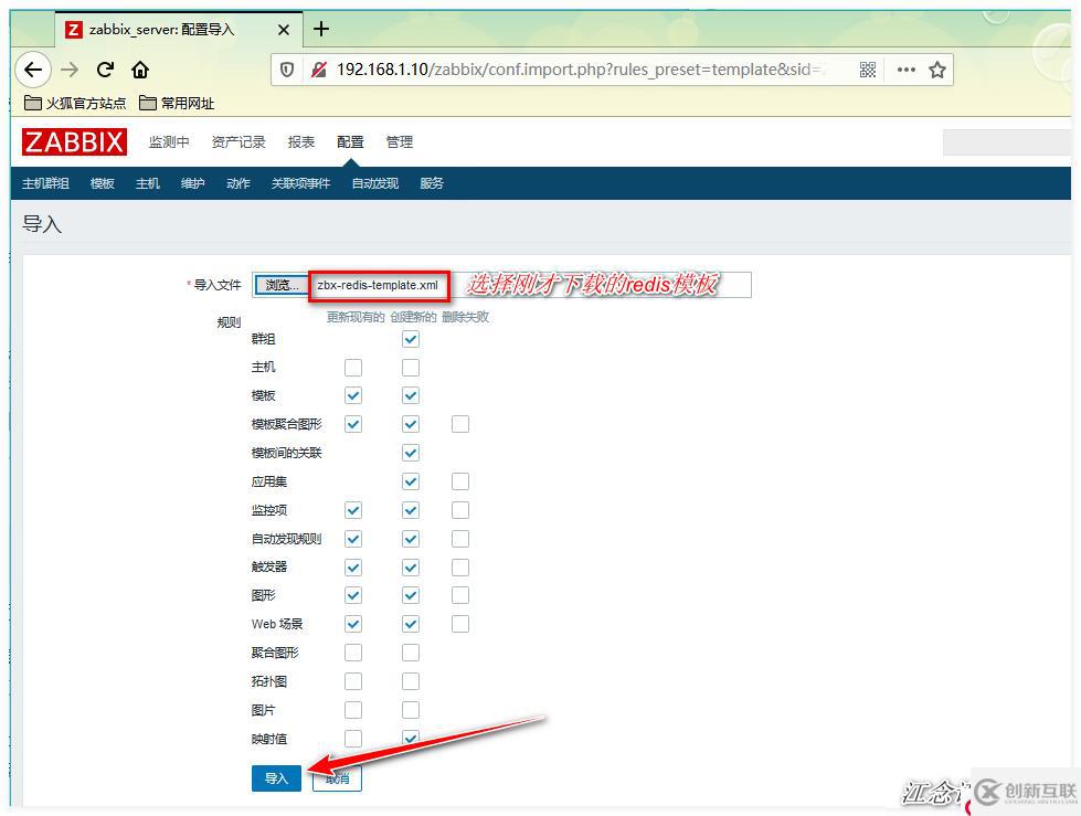 如何用Zabbix監(jiān)控PHP-FPM、Tomcat以及Redis