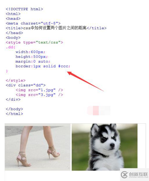 css設置圖片之間的間隔的方法