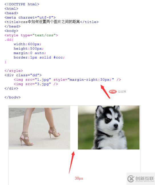 css設置圖片之間的間隔的方法