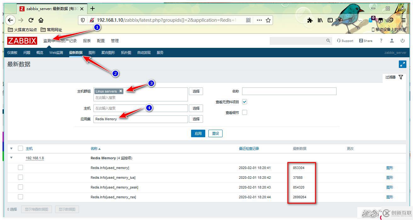 如何用Zabbix監(jiān)控PHP-FPM、Tomcat以及Redis