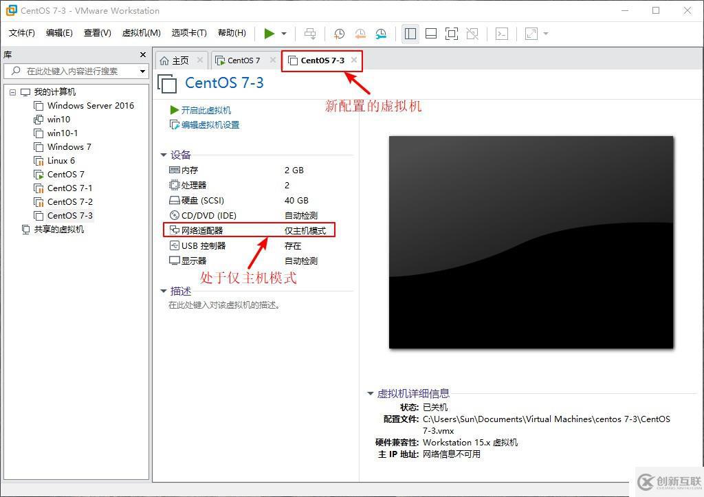 CentOS7中PXE高效批量網(wǎng)絡(luò)裝機(jī)的詳細(xì)介紹