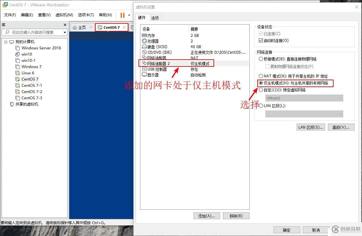 CentOS7中PXE高效批量網(wǎng)絡(luò)裝機(jī)的詳細(xì)介紹