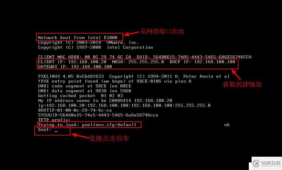 CentOS7中PXE高效批量網(wǎng)絡(luò)裝機(jī)的詳細(xì)介紹