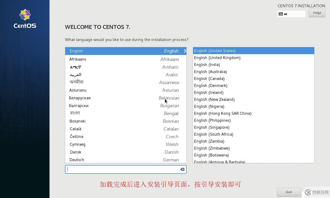 CentOS7中PXE高效批量網(wǎng)絡(luò)裝機(jī)的詳細(xì)介紹