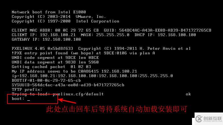 CentOS7中PXE高效批量網(wǎng)絡(luò)裝機(jī)的詳細(xì)介紹